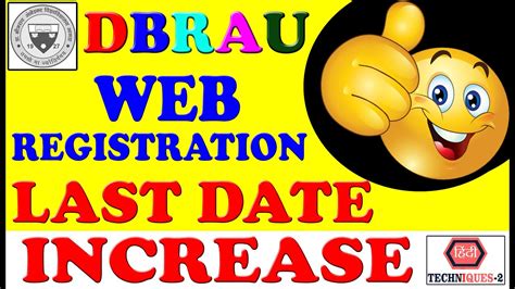 dbrau web registration 2021-22|dbrau pg web registration.